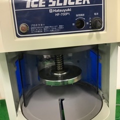 値下げ中　Hatsuyuki ブロックアイススライサー　中部コーポレーション　HF-700P1　業務用かき氷機の画像