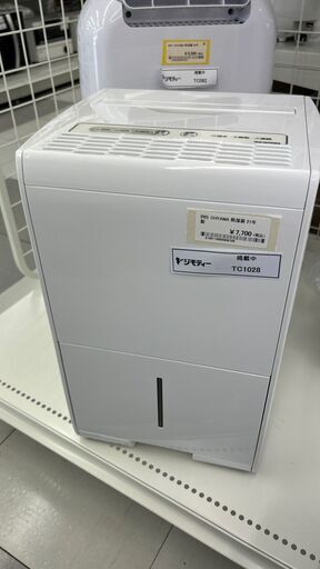 ★ジモティ割あり★ IRIS OHYAMA 除湿器  21年製 動作確認／クリーニング済み TC1028