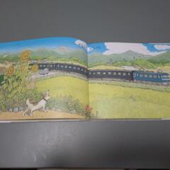 絵本 がたごとがたごとの画像