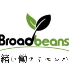 南長崎 清掃メンバー募集中！