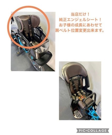 1都4県全域送料無料　業界最長12ヶ月保証　電動アシスト自転車　ブリヂストン　20インチ 子供乗せ　パワフル　水色　3人乗り　g817