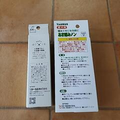 わんちゃんの‪°ʚ🐶ɞ°トイレ＆手、足への甘噛み防止しつけセットの画像