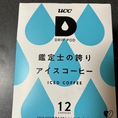 ucc DRIP POD