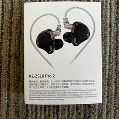 中華イヤホン【美品】KZ ZS10 PRO 2