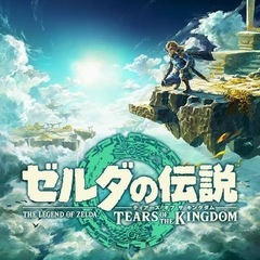 【新品未開封】ゼルダの伝説 ティアーズ オブ ザ キングダム -...