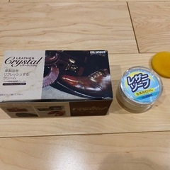 レザークリスタル+レザーソープ