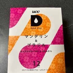 ucc DRIP POD