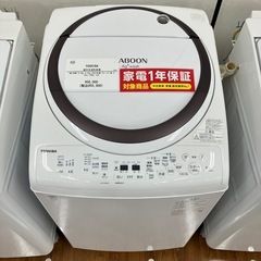 洗濯乾燥機　TOSHIBA AW-8VM2 2022年製　55,000円