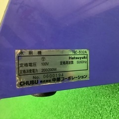  値下げ中　
HC-S32A　中部コーポレーション　初雪　キューブ　アイススライサー　氷削機の画像