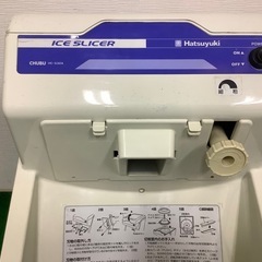  値下げ中　
HC-S32A　中部コーポレーション　初雪　キューブ　アイススライサー　氷削機の画像