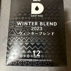 ucc DRIP POD