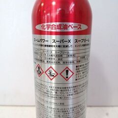 未使用 USC ZOOM POWER( ズームパワー)スーパーX スープリーム 220ml 1本 自動車用エンジンオイル補充添加剤【業務用】No.2729の画像