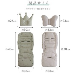 【お譲り先決定】プッパプーポ ベビーカークッションの画像