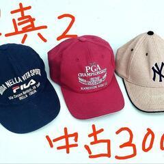 🌈帽子(新品各500円,中古各300円)、女性用サンバイザー(中古)各300円の画像