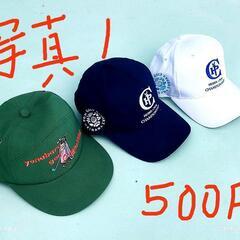 🌈帽子(新品各500円,中古各300円)、女性用サンバイザー(中...