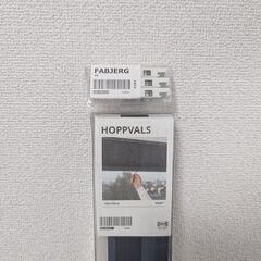 【未使用】幅140 X 高さ155cm IKEA HOPPVALS ホップヴァルス  遮光・断熱ブラインドの画像