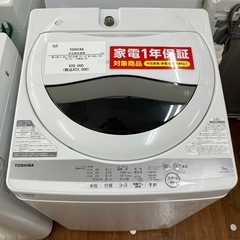 全自動洗濯機　TOSHIBA AW-5G9 2021年製　22,000円