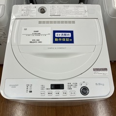 全自動洗濯機　SHARP ES-GE5E 2020年製　22,000円