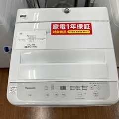 全自動洗濯機　Panasonic NA-F50B15 2022年製　27,500円