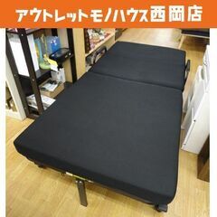 折りたたみベッド リクライニング ブラック メッシュ生地 マット...