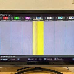 テレビ
