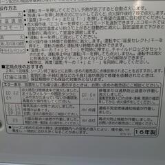 ファンヒーターの画像