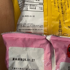 お菓子込み食品まとめの画像