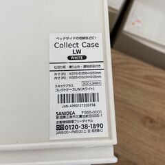▼値下げ▼プラケース 収納ケース 衣装ケース 38×36×25 店頭販売 南区花畑の画像