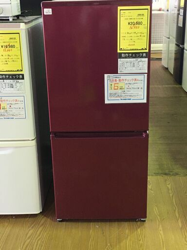 冷蔵庫 アクア AQR-17K 2021 AQUA 2ドア冷蔵庫 168L 赤色 一人暮らし レッド