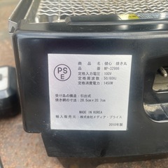 健心焼き丸 網焼き 炙りや 串焼き 焼肉 焼鳥　キャンプ BBQ アウトドア 卓上用の画像