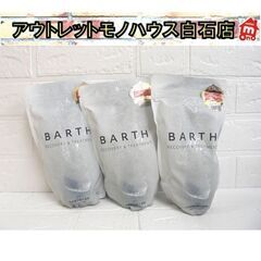 新品 BARTH スパークリング ホットタブ 15g×30錠 3...