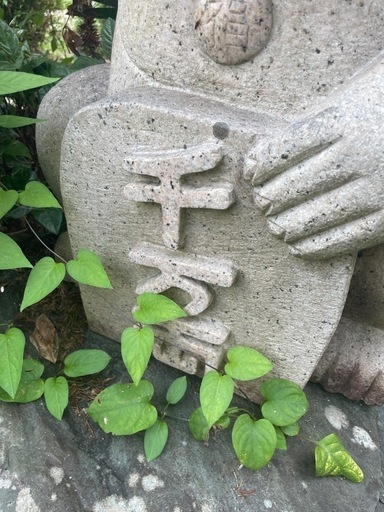 招き猫　石材　