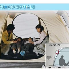 ★8/25まで★プロモキャノピーテント5 (4-5人用)＋シートの画像