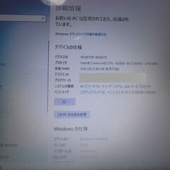 美品/11.6型 ASUS X200M/ノートパソコンの画像