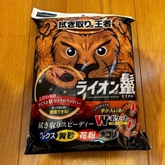 【お取引中】自動車拭き上げ用タオル