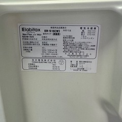小型冷蔵庫冷凍庫　ER-516 2014年製　Elabitax エラヴィタックスの画像