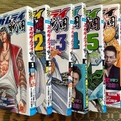 エグザムライ