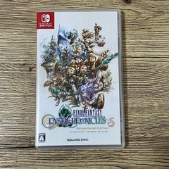 ファイナルファンタジークリスタルクロニクル