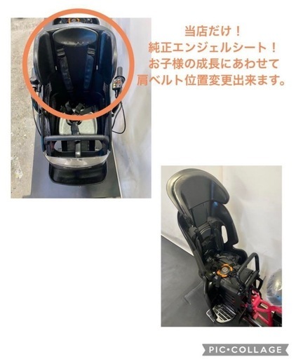 1都4県全域送料無料　業界最長12ヶ月保証　電動アシスト自転車　ブリヂストン　20インチ 子供乗せ　パワフルアシスト　桃色　g817