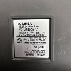▼値下げ▼掃除機 東芝 VC-JS5000 2017年 サイクロンクリーナー コードタイプ【安心の3ヶ月保証】💳自社配送時🌟代引き可💳※現金、クレジット、スマホ決済対応※の画像
