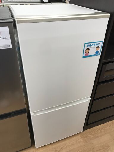 ★ジモティ割あり★ AQUA 冷蔵庫 AQR-17JBK（W) 168L 20年製 動作確認／クリーニング済み KJ5922