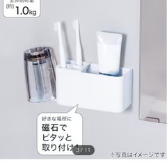 日用品小物３点セットの画像