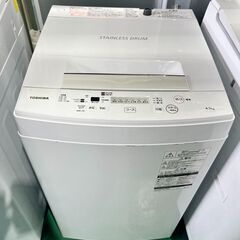 大阪❗️♻️エコマックス♻️配送も可🙌⭕️「S544」⭐️東芝2019年⭐️ 洗濯機