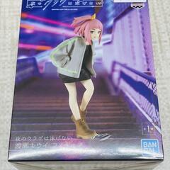 【販売】夜のクラゲは泳げない　渡瀬キウイ　フィギュア🔥田川市/お...