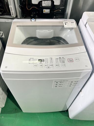 大阪❗️♻️エコマックス♻️配送も可⭕️「S545」⭐️ニトリ２０２１年⭐️ 洗濯機