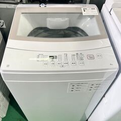 大阪❗️♻️エコマックス♻️配送も可🙌⭕️「S545」⭐️ニトリ...