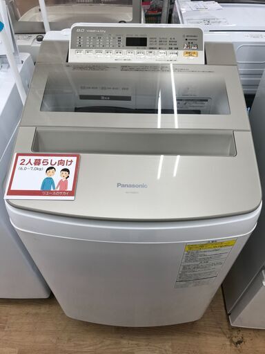 ★ジモティ割あり★ Panasonic 洗濯機 NA-FW80S5 8.0kg 18年製 動作確認／クリーニング済み KJ5924