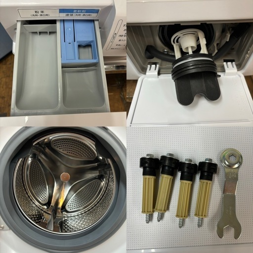 I423 ? ジモティー限定価格！　アイリスオーヤマ ドラム式洗濯機（7.5㎏） ⭐ 動作確認済 ⭐ クリーニング済