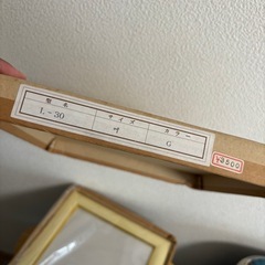 【未使用】　額縁の画像