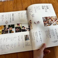 七緒（２冊セット）の画像